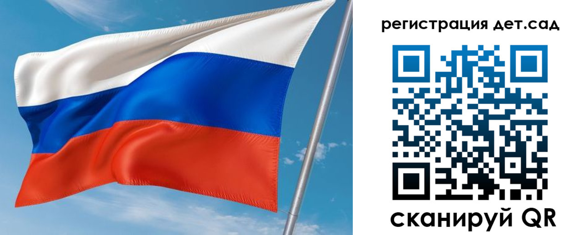 прописка для военкомата в Тутаеве