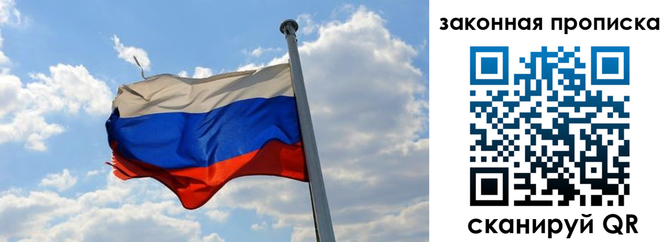 купить прописку в Тутаеве