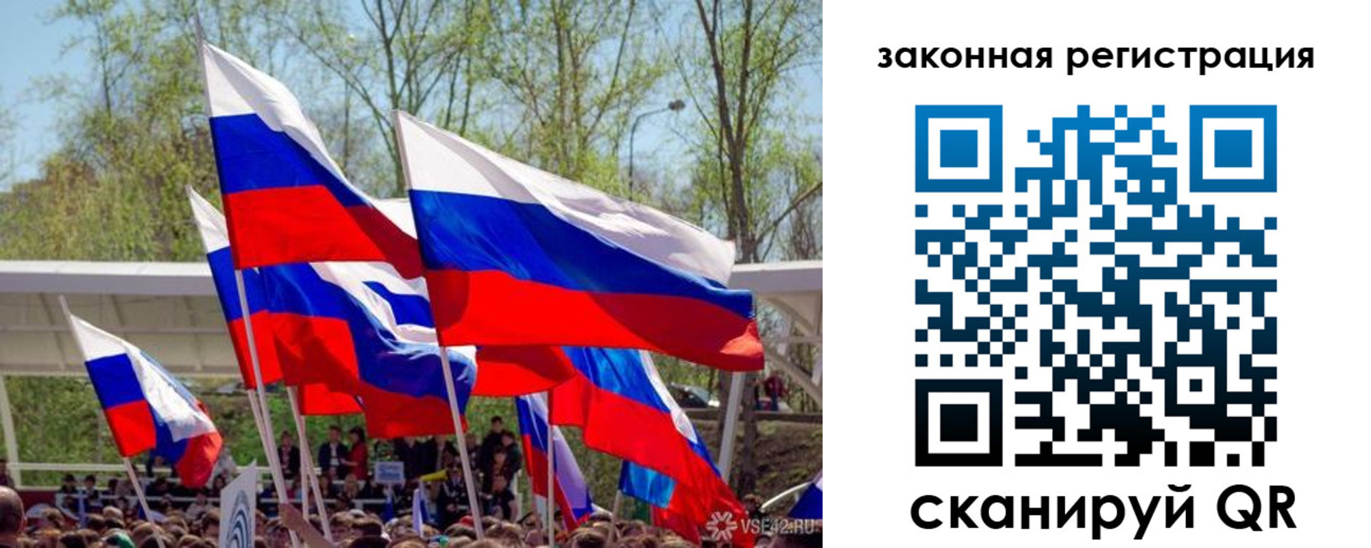 прописка для военкомата в Тутаеве