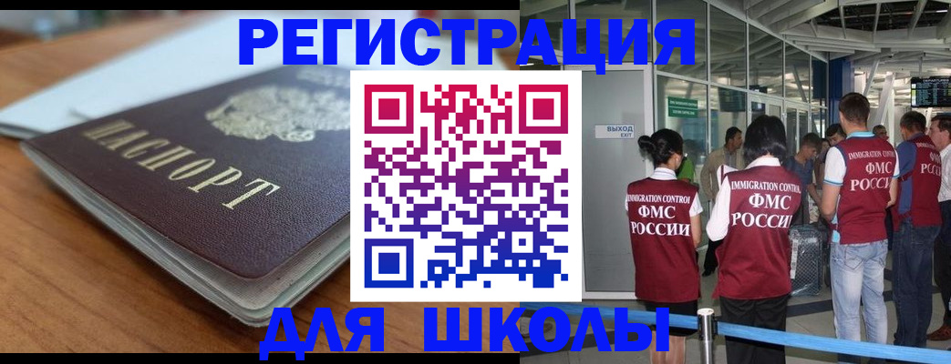прописка паспорт в Тутаеве