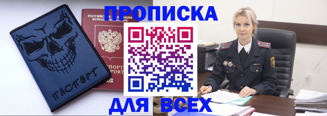 форма 3 в Тутаеве