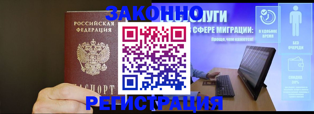 временная прописка в Тутаеве