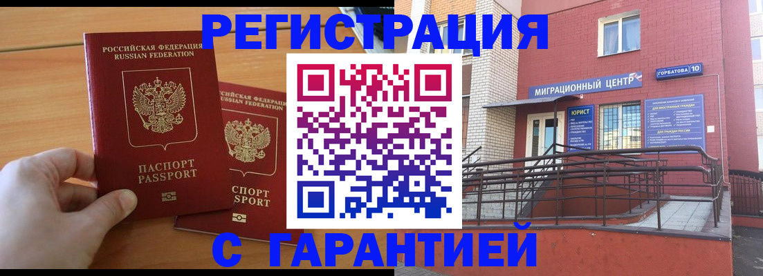 прописка поиск в Тутаеве