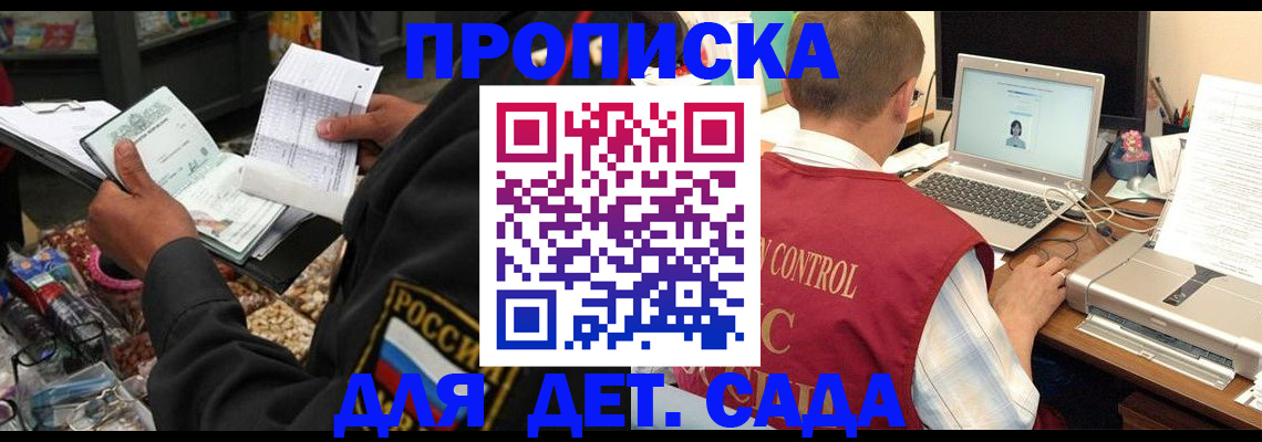 временная регистрация надежно в Тутаеве
